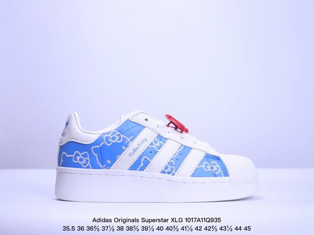 阿迪达斯 三叶草adidas Originals Superstar Xlg 贝壳头系列低帮厚底松糕经典百搭休闲运动板鞋。当你试图定义adidas Supers