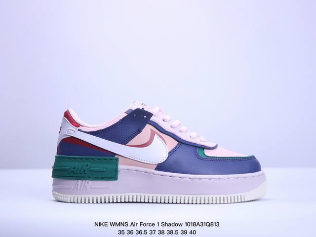 公司级耐克nike Wmns Air Force 1 Shadow全新少女系解构主义设计 马卡龙空军一号轻量增高低帮百搭板鞋 为经典设计注入玩味元素 分层结构、