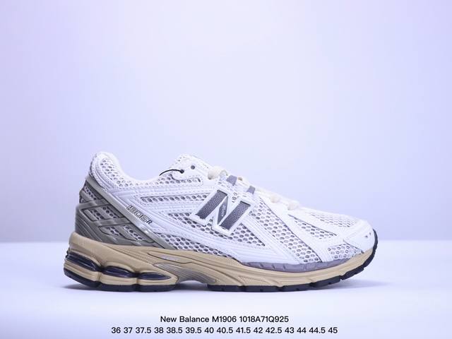 公司级new Balance M 6系列 复古单品宝藏老爹鞋款 复古元素叠加 质感超级棒 楦版型材料细节做工精细 作为nb最经典的档案鞋型之一 与2002一样，