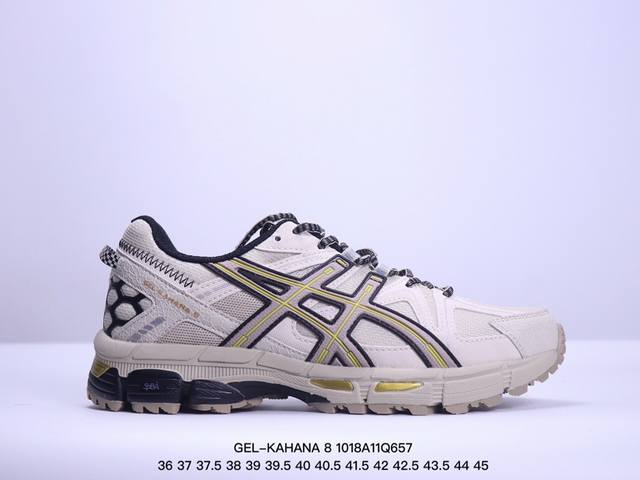 公司级asics 亚瑟士 Gel-Kahana 8 男女士鞋越野跑步鞋抓地稳定运动鞋缓震耐磨跑鞋 Gel-Kahana系列为实用级越野跑鞋，融合机能和户外潮流强 - 点击图像关闭