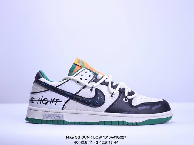 Nike Dunk Low Sb复古穿搭 做旧 解构双鞋带 低帮休闲板鞋 Xm1018Q627