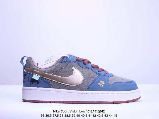 黑悟空联名 Nike Court Vision Low 低帮百搭透气休闲运动板鞋 经典耐用的设计，兼顾舒适脚感和出众风范，演绎匠心之作。结构性的支撑贴合感结合复 - 点击图像关闭