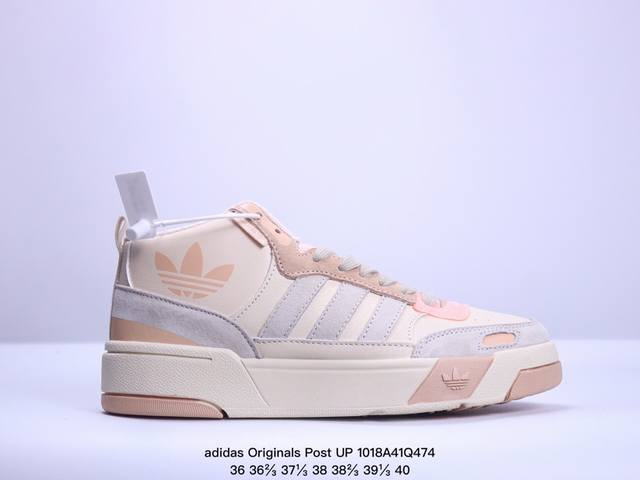 阿迪达斯 Adidas Originals Post Up中邦 这款adidas经典款，延续篮球场基因，同时融入摩登气质，含锯齿状三条纹和绒面革鞋头盖，搭载舒适