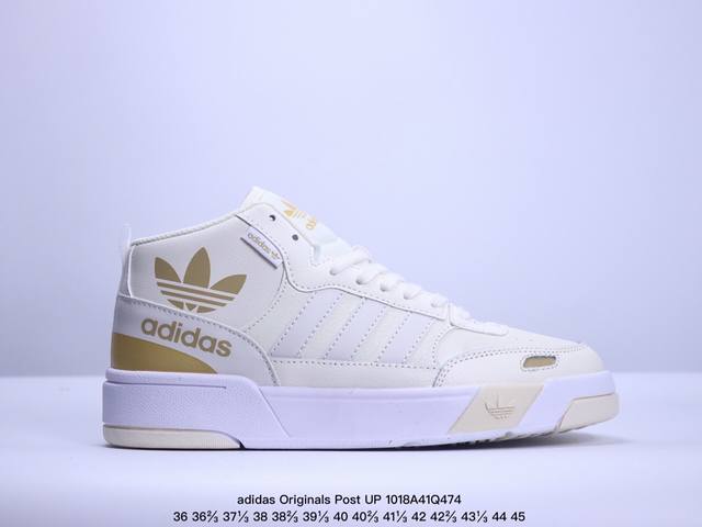 阿迪达斯 Adidas Originals Post Up中邦 这款adidas经典款，延续篮球场基因，同时融入摩登气质，含锯齿状三条纹和绒面革鞋头盖，搭载舒适