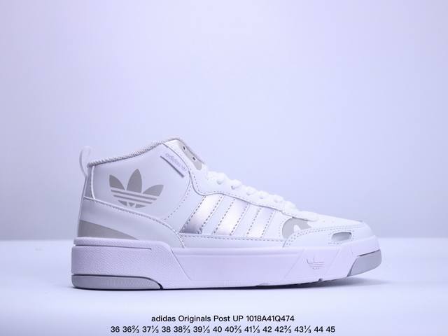 阿迪达斯 Adidas Originals Post Up中邦 这款adidas经典款，延续篮球场基因，同时融入摩登气质，含锯齿状三条纹和绒面革鞋头盖，搭载舒适