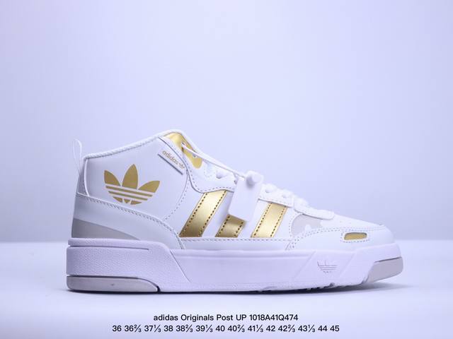 阿迪达斯 Adidas Originals Post Up中邦 这款adidas经典款，延续篮球场基因，同时融入摩登气质，含锯齿状三条纹和绒面革鞋头盖，搭载舒适