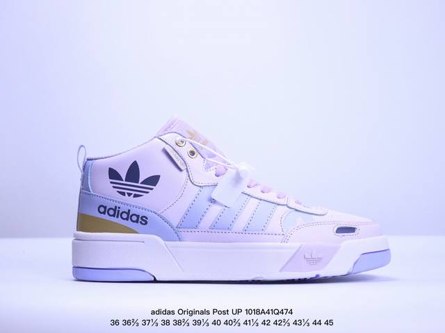 阿迪达斯 Adidas Originals Post Up中邦 这款adidas经典款，延续篮球场基因，同时融入摩登气质，含锯齿状三条纹和绒面革鞋头盖，搭载舒适 - 点击图像关闭