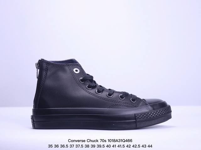 Converse Chuck 70S 机能风拉链皮款高帮休闲板鞋 A08159C #专属格酷飒来袭，优质全粒面牛皮革全鞋身材质高品质原生橡胶防滑大底耐磨耐穿品质