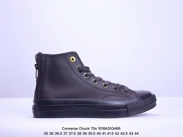 Converse Chuck 70S 机能风拉链皮款高帮休闲板鞋 A08159C #专属格酷飒来袭，优质全粒面牛皮革全鞋身材质高品质原生橡胶防滑大底耐磨耐穿品质