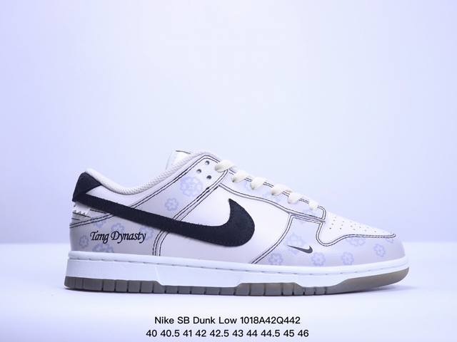 纯原版本 定制大盒# Nike Sb Dunk Low 熊猫恶作剧 大厂出品 极力推荐 原装头层材料 独家版型蒸餾加工帶來的是更好的视觉和脚感体验大厂纯原品质出 - 点击图像关闭