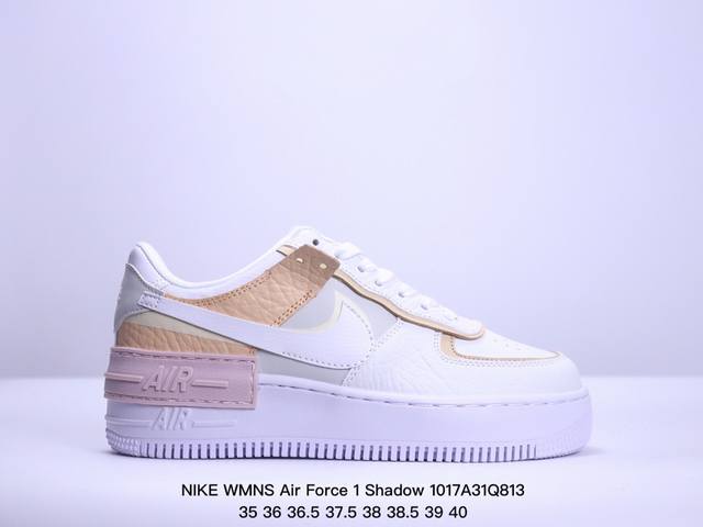 公司级耐克nike Wmns Air Force 1 Shadow全新少女系解构主义设计 马卡龙空军一号轻量增高低帮百搭板鞋 为经典设计注入玩味元素 分层结构、