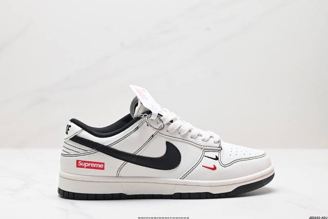 公司级耐克NIKE DUNK LOW RETRO 扣篮系列复古低帮休闲运动滑板板鞋 货号:XX2025-316 尺码:36 36.5 37.5 38 38.5