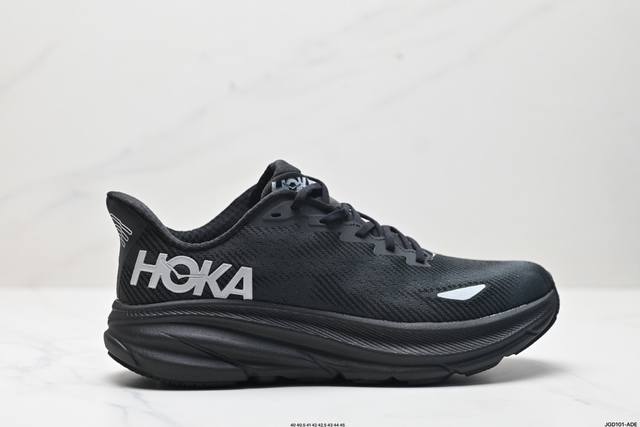 公司级小红书推荐HOKA M CLIFTON 9 全新配色 这个品牌来自于新西兰的毛利语，HOKA表示大地，ONE ONE表示飞越，连起来就是飞越地平线，ONE