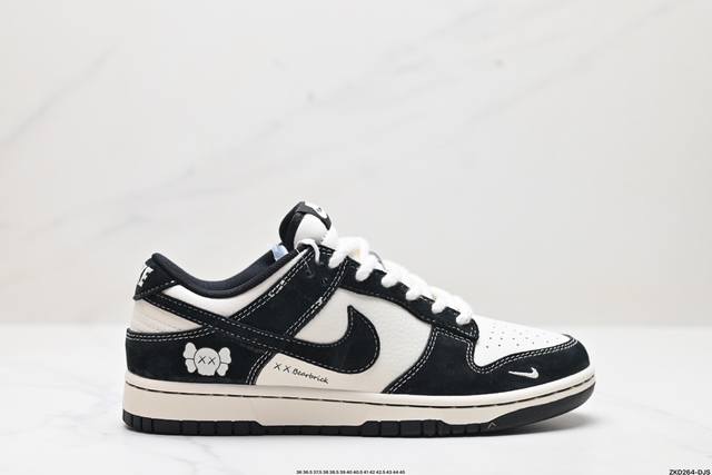 公司级NK Dunk Low Retro “DIY高端定制” 低帮休闲运动板鞋 原装头层材料 用料绝不含糊 独家版型蒸餾加工帶來的是更好的视觉和脚感体验 清洁度