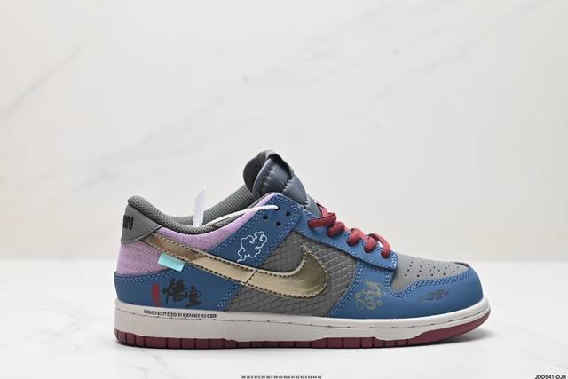 真标Nike Dunk Low 黑神话悟空 祥云龙纹 复古百搭 低帮板鞋男女球鞋 高端定制 货号:FB8895-601 尺码:36 36.5 37.5 38 3