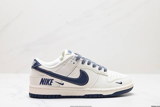 公司级NK Dunk Low Retro “DIY高端定制” 低帮休闲运动板鞋 原装头层材料 用料绝不含糊 独家版型蒸餾加工帶來的是更好的视觉和脚感体验 清洁度