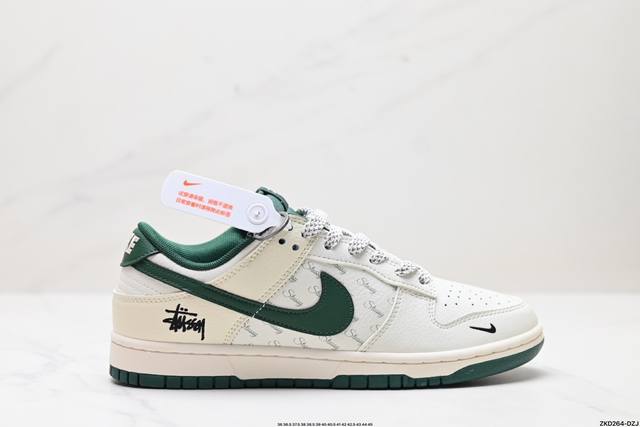 公司级NK Dunk Low Retro “DIY高端定制” 低帮休闲运动板鞋 原装头层材料 用料绝不含糊 独家版型蒸餾加工帶來的是更好的视觉和脚感体验 清洁度