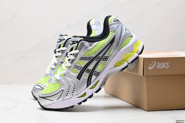 公司级Asics Gel-Kayano 14 公司级版本 银灰绿 亚瑟士运动休闲透气专业跑鞋 采用工程弹性双层再生针织密度鞋面材质 后跟3D可视GEL缓震乳胶物