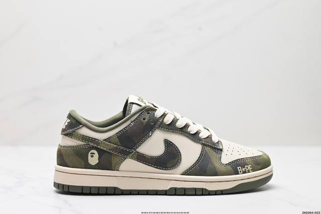 公司级NK Dunk Low Retro “DIY高端定制” 低帮休闲运动板鞋 原装头层材料 用料绝不含糊 独家版型蒸餾加工帶來的是更好的视觉和脚感体验 清洁度