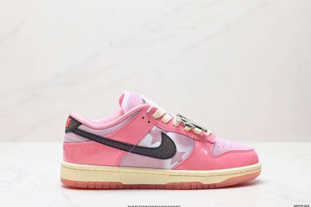 公司级耐克NIKE DUNK LOW 扣篮系列 解构抽绳复古低帮休闲运动滑板板鞋 采用脚感柔软舒适ZoomAir气垫 有效吸收滑板等极限运动在落地时带来的冲击力