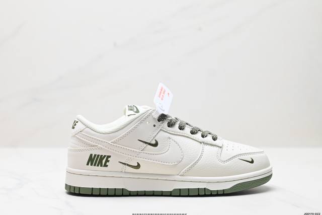 公司级耐克NIKE DUNK LOW 扣篮系列 解构抽绳复古低帮休闲运动滑板板鞋 采用脚感柔软舒适ZoomAir气垫 有效吸收滑板等极限运动在落地时带来的冲击力