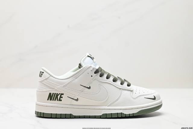 公司级Nike SB Dunk Low 联名三勾 纯原大厂出品 极力推荐 原装头层材料 独家版型蒸餾加工 帶來的是更好的视觉和脚感体验 大厂纯原品质出货 清洁度