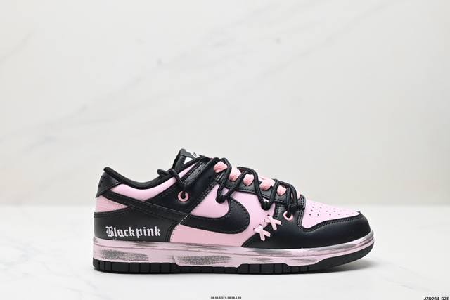 福利公司级Nike SB Dunk Low 解构抽绳鞋带 纯原大厂出品 极力推荐原装头层材料 独家版型蒸餾加工帶來的是更好的视觉和脚感体验大厂纯原品质出货 清洁