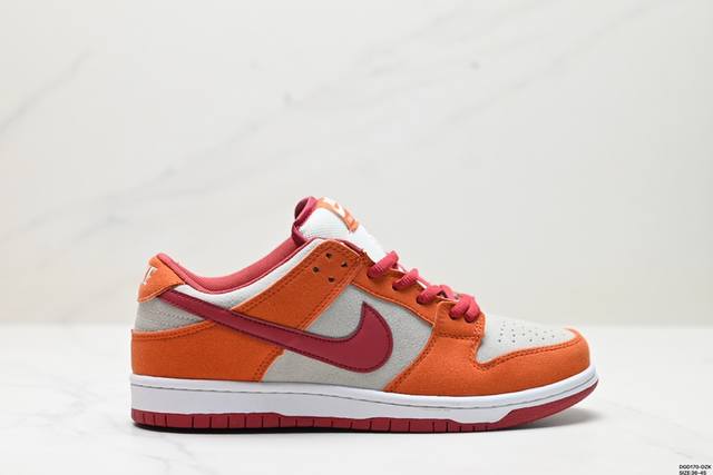 真标耐克Nike SB Dunk Low扣篮系列低帮休闲运动滑板板鞋 货号:BQ6817-202 尺码:36-45 ID:DGD1 -DZK