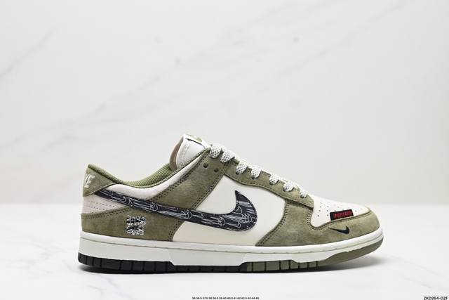 公司级NK Dunk Low Retro “DIY高端定制” 低帮休闲运动板鞋 原装头层材料 用料绝不含糊 独家版型蒸餾加工帶來的是更好的视觉和脚感体验 清洁度