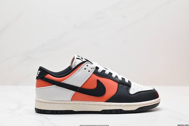 公司级耐克Nike SB Zoom Dunk Low 板鞋 系列经典百搭休闲运动板鞋 鞋舌的填充，使舒适性大大提升，同时也更方便穿脱中底部分则加入了脚感柔软舒适