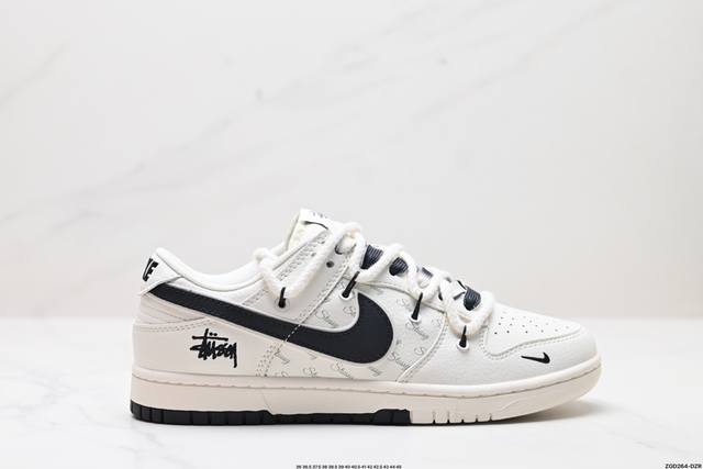 公司级NK Dunk Low Retro “DIY高端定制” 低帮休闲运动板鞋 原装头层材料 用料绝不含糊 独家版型蒸餾加工帶來的是更好的视觉和脚感体验 清洁度