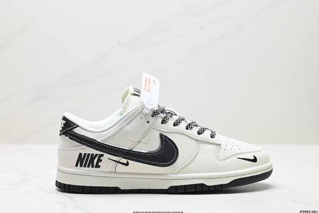 公司级耐克NIKE DUNK LOW 扣篮系列 解构抽绳复古低帮休闲运动滑板板鞋 采用脚感柔软舒适ZoomAir气垫 有效吸收滑板等极限运动在落地时带来的冲击力