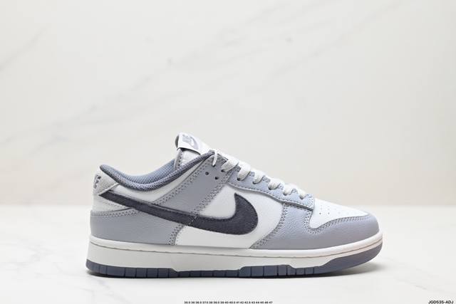 公司级耐克NIKE DUNK LOW 扣篮系列 解构抽绳复古低帮休闲运动滑板板鞋 采用脚感柔软舒适ZoomAir气垫 有效吸收滑板等极限运动在落地时带来的冲击力