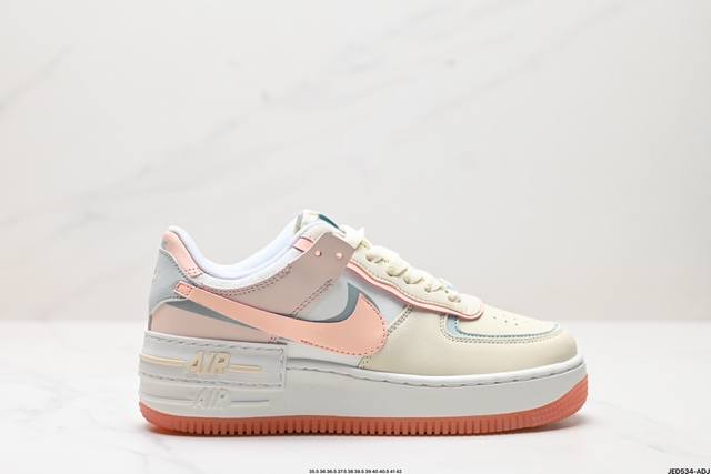 公司级耐克NIKE WMNS Air Force 1 Shadow全新少女系解构主义设计 马卡龙空军一号轻量增高低帮百搭板鞋 为经典设计注入玩味元素 分层结构、