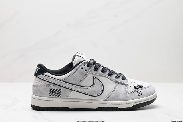 公司级NK Dunk Low Retro “DIY高端定制” 低帮休闲运动板鞋 原装头层材料 用料绝不含糊 独家版型蒸餾加工帶來的是更好的视觉和脚感体验 清洁度