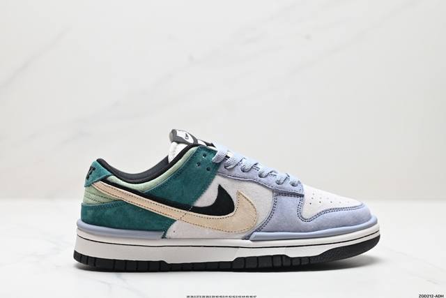 公司级NK Dunk Low Retro “DIY高端定制” 低帮休闲运动板鞋 原装头层材料 用料绝不含糊 独家版型蒸餾加工帶來的是更好的视觉和脚感体验 清洁度