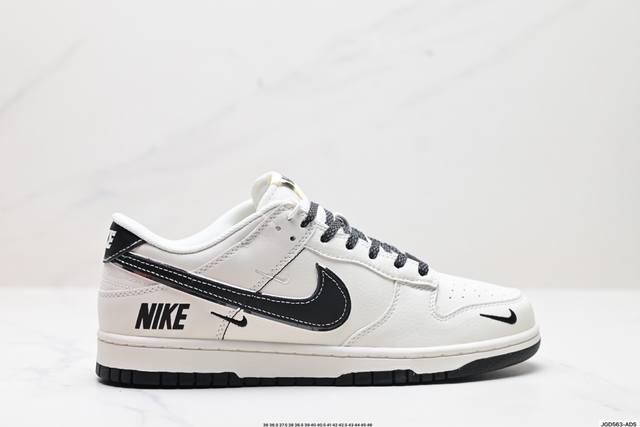 公司级耐克NIKE DUNK LOW RETRO 扣篮系列低帮休闲运动滑板板鞋 电绣工艺 皮料切割干净无任何毛边 细节完美 货号:SJ1089-002 尺码:3