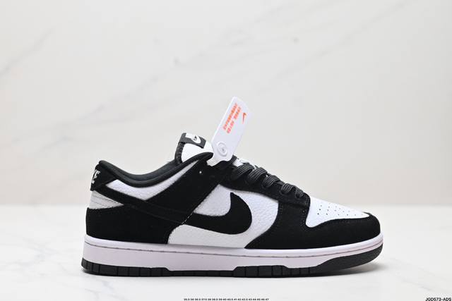 公司级耐克NIKE DUNK LOW 扣篮系列 解构抽绳复古低帮休闲运动滑板板鞋 采用脚感柔软舒适ZoomAir气垫 有效吸收滑板等极限运动在落地时带来的冲击力