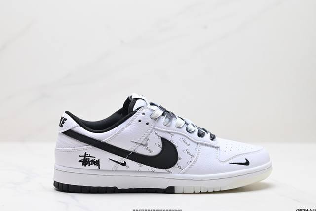 公司级NK Dunk Low Retro “DIY高端定制” 低帮休闲运动板鞋 原装头层材料 用料绝不含糊 独家版型蒸餾加工帶來的是更好的视觉和脚感体验 清洁度