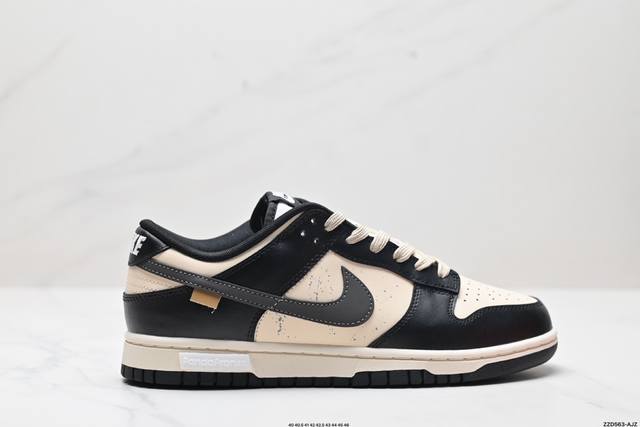 公司级NK Dunk Low Retro “DIY高端定制” 低帮休闲运动板鞋 原装头层材料 用料绝不含糊 独家版型蒸餾加工帶來的是更好的视觉和脚感体验 清洁度