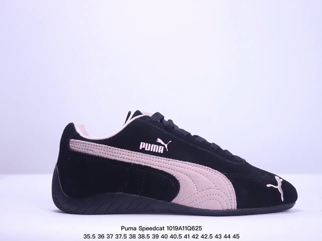 公司级Puma Speedcat Shield OG彪马 防滑耐磨生活休闲 运动鞋 官方货号:398846 09 尺码:35.5 36 37 37.5 38 3