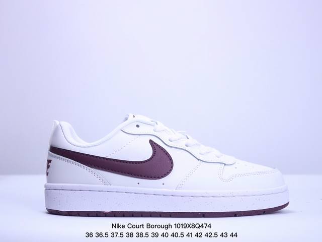 耐克NIke Court Borough Low 2 低帮百搭透气休闲运动板鞋，经典耐用的设计，兼顾舒适脚感和出众风范，演绎匠心之作。结构性的支撑贴合感结合复古