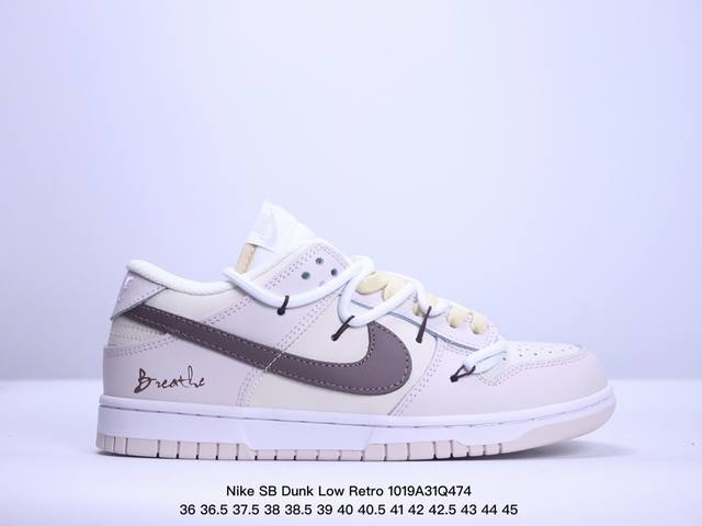 耐克Nike SB Dunk Low Retro 扣篮系列 复古低帮休闲运动滑板板鞋 采用脚感柔软舒适ZoomAir气垫 有效吸收滑板等极限运动在落地时带来的冲