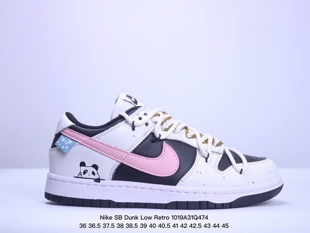 耐克Nike SB Dunk Low Retro 扣篮系列 复古低帮休闲运动滑板板鞋 采用脚感柔软舒适ZoomAir气垫 有效吸收滑板等极限运动在落地时带来的冲