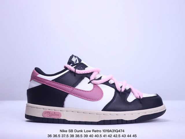 耐克Nike SB Dunk Low Retro 扣篮系列 复古低帮休闲运动滑板板鞋 采用脚感柔软舒适ZoomAir气垫 有效吸收滑板等极限运动在落地时带来的冲