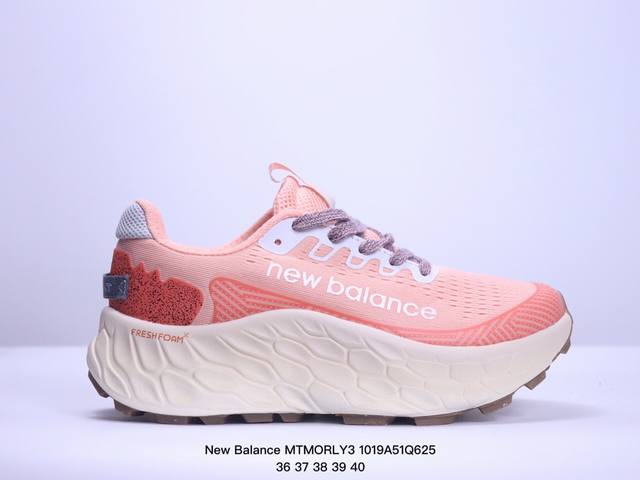 公司级New Balance MTMORLY3新百伦复古减震跑步鞋 织物材质鞋面 厚底增高百搭老爹鞋时尚运动鞋 货号:WTMORUD3 XM1019Q625