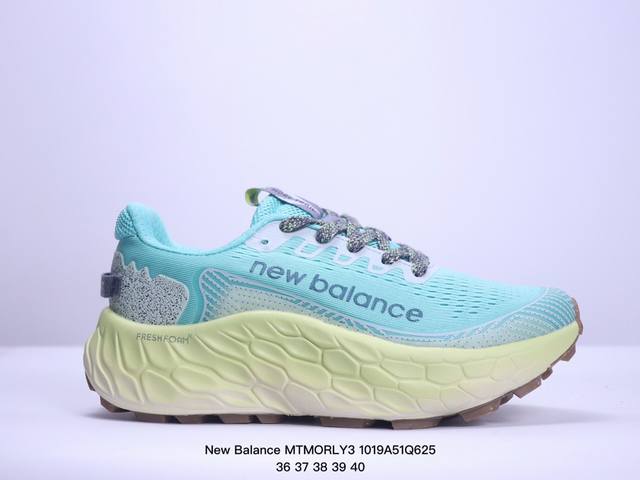 公司级New Balance MTMORLY3新百伦复古减震跑步鞋 织物材质鞋面 厚底增高百搭老爹鞋时尚运动鞋 货号:WTMORUD3 XM1019Q625