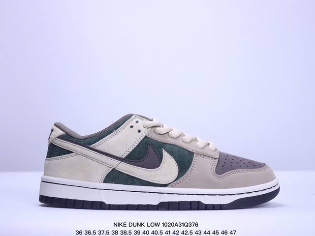 公司级Nike SB Dunk Low Twist”Panda“扣篮加强版系列低帮休闲运动滑板板鞋“黑白熊猫立体钩子” 货号：DZ2794-001 XM1020