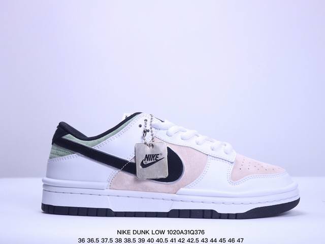 公司级Nike SB Dunk Low Twist”Panda“扣篮加强版系列低帮休闲运动滑板板鞋“黑白熊猫立体钩子” 货号：DZ2794-001 XM1020