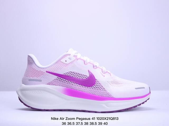 公司级耐克Nike Air Zoom Pegasus 41 超级飞马涡轮增压马拉松休闲运动慢跑鞋 货号:FN5041-104 尺码:36-40 XM1020Q8